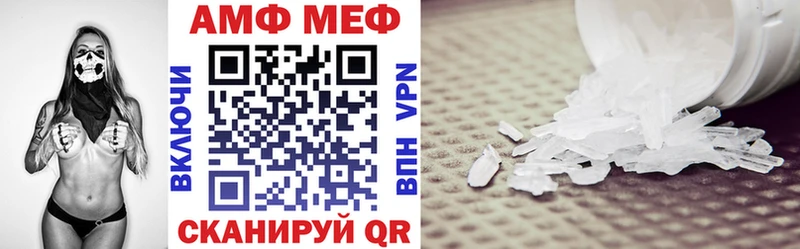 АМФЕТАМИН VHQ  Камышин 