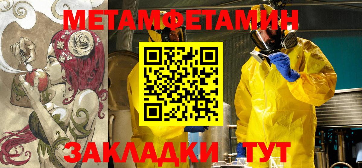 Amphetamine Premium  Вход с VPN  Амфетамин  АМФ  Камышин 
