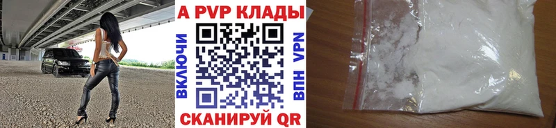 APVP СК  Камышин 