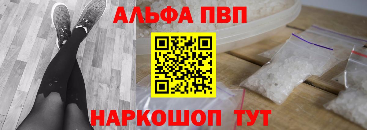 APVP мука Камышин