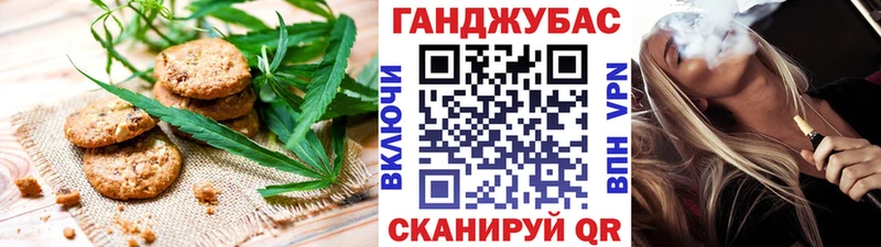 Печенье с ТГК конопля  даркнет сайт  Камышин 