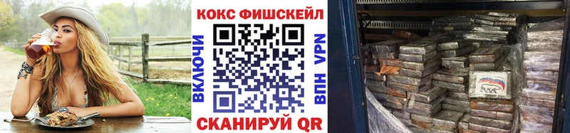 MEGA ТОР Камышин КОКАИН VHQ купить цена