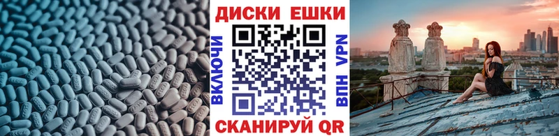как найти   Камышин  мега зеркало  ЭКСТАЗИ TESLA 