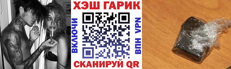 Гашиш убойный Камышин