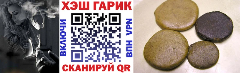ГАШИШ хэш  Камышин 