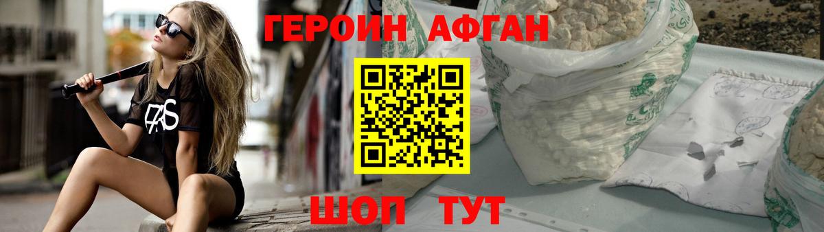 Марихуана  ГАШ  Вход с VPN  МАРИХУАНА  Alpha-PVP СОЛЬ   НБОМе  Камышин  Меф МЯУ МЯУ кристаллы 