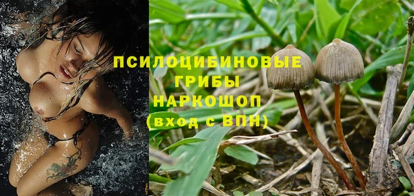 мяу мяу кристалл Навашино