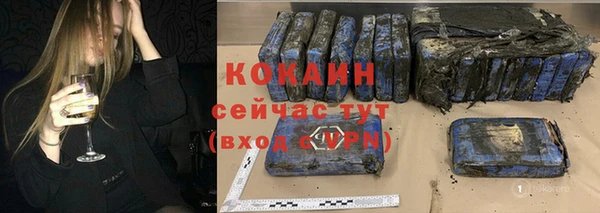 мяу мяу кристалл Навашино