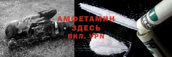 мяу мяу кристалл Навашино