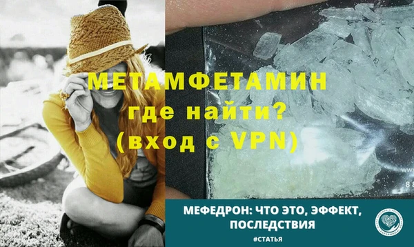 дмт Надым