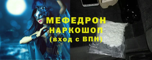 гидра Наволоки