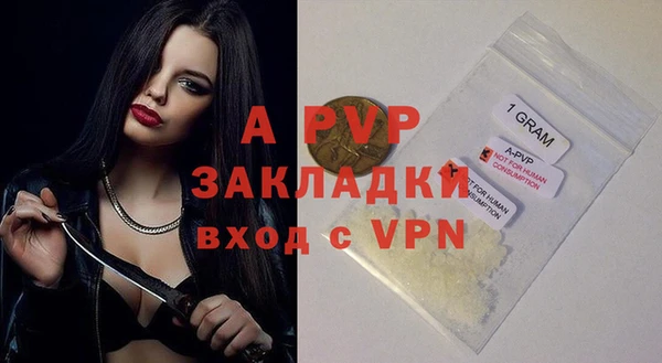 мяу мяу кристалл Навашино
