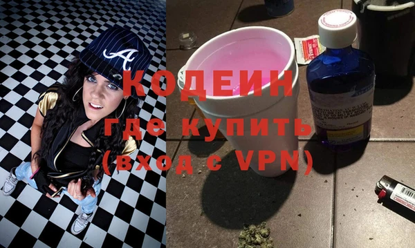 мяу мяу кристалл Навашино