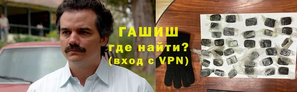 мяу мяу кристалл Навашино