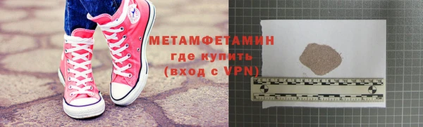 гидра Наволоки