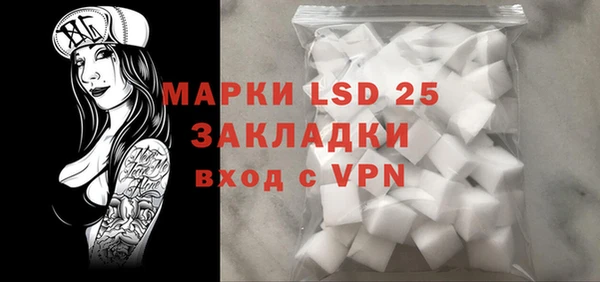 гидра Наволоки