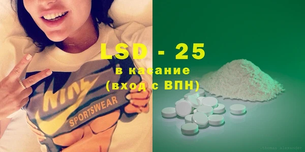 мяу мяу кристалл Навашино