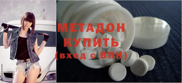 бутират Ступино