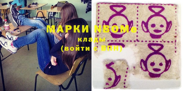 мяу мяу кристалл Навашино