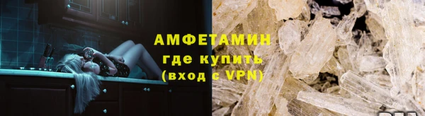 мяу мяу кристалл Навашино