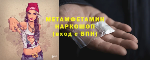 дмт Надым
