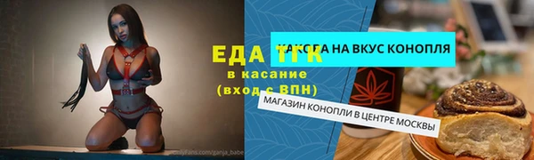 экстази Бородино