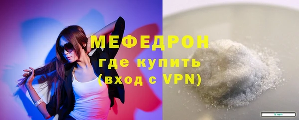 дмт Надым