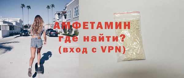 мяу мяу кристалл Навашино