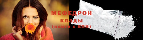 гидра Наволоки