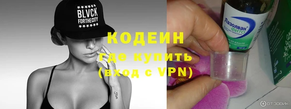 мяу мяу кристалл Навашино