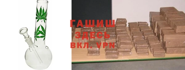 мяу мяу кристалл Навашино