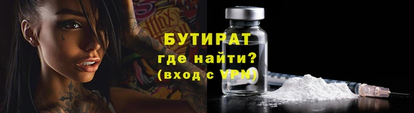 дмт Надым