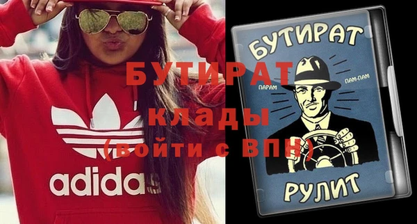 мяу мяу кристалл Навашино
