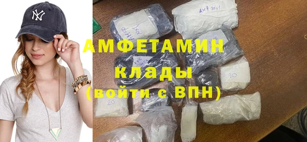 мяу мяу кристалл Навашино