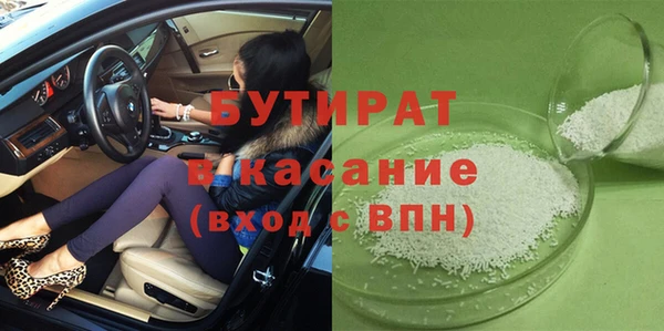 гидра Наволоки