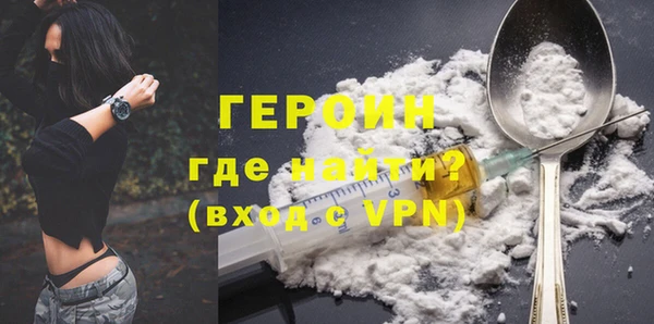 гидра Наволоки