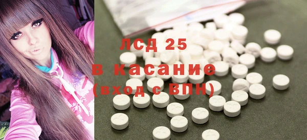 марихуана Саяногорск