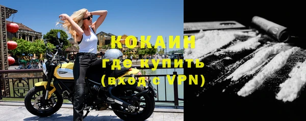 бутик Струнино
