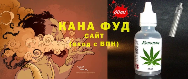 гидра Наволоки