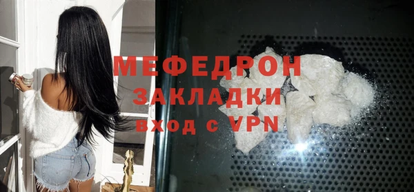 метадон Пересвет
