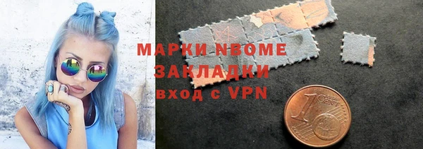 бошки Сатка
