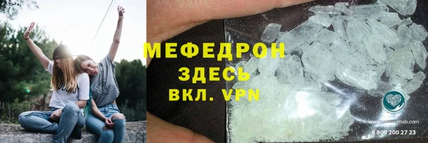 гидра Наволоки