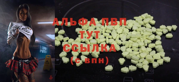 стаф Переславль-Залесский