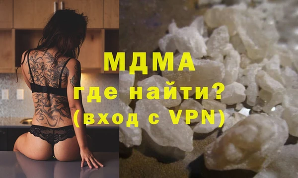марихуана Саяногорск