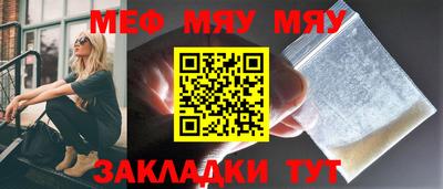 а пвп мука Гай