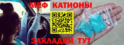 кристаллы Балаково