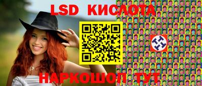 мяу мяу кристалл Балашиха