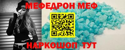 кристаллы Балаково