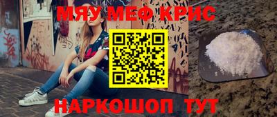 спайс Гатчина