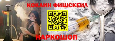 спайс Гатчина
